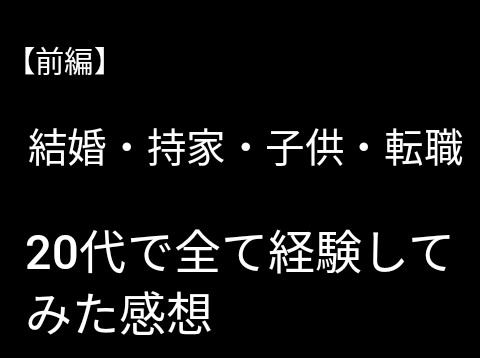 f:id:yuckey3:20200112071341j:image f:id:yuckey3:20200112071341j:image