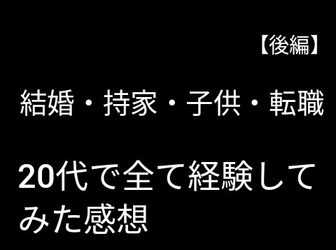 f:id:yuckey3:20200112071422j:image f:id:yuckey3:20200112071422j:image