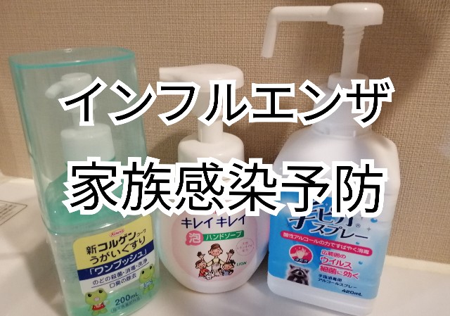 f:id:yuckey3:20200126074327j:image