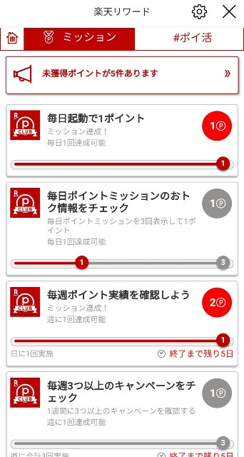 f:id:yuckey3:20200213182418j:image