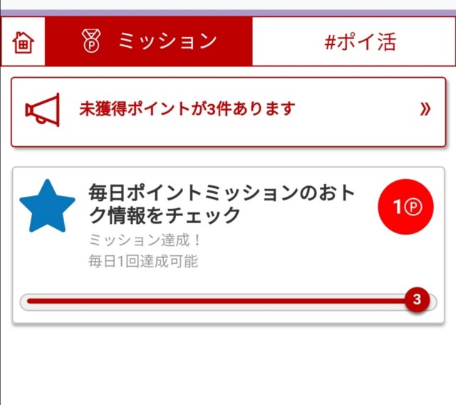 f:id:yuckey3:20200213182457j:image