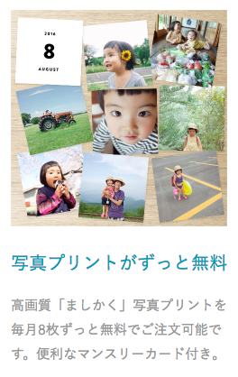 アルバス 招待 コード