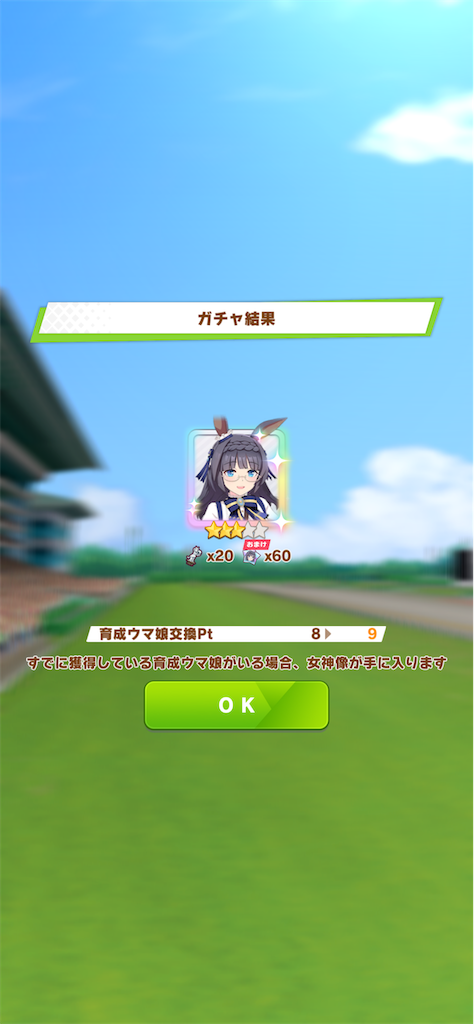 f:id:yucky2yuku:20260823004403p:image