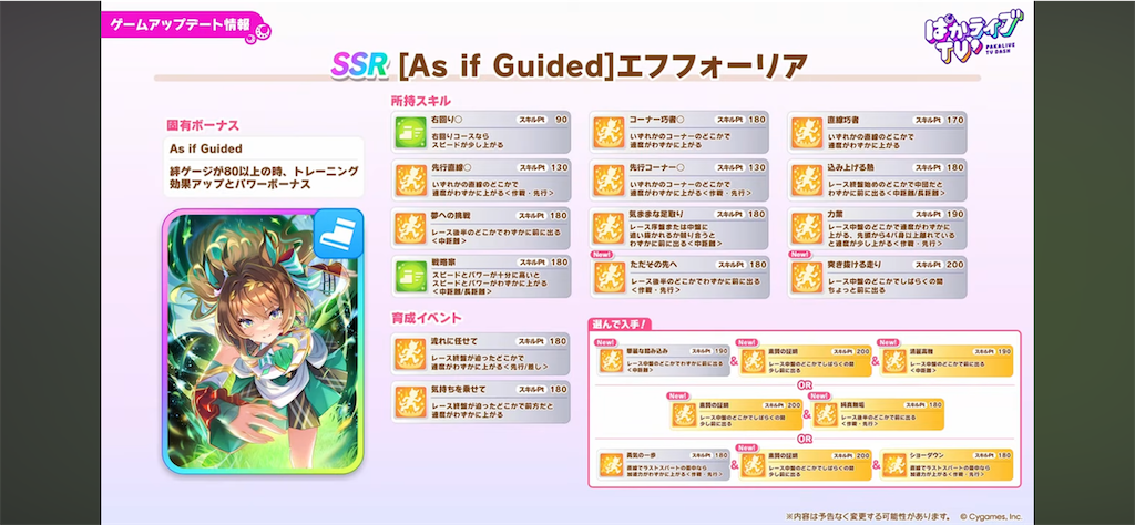 f:id:yucky2yuku:20260823010101p:image