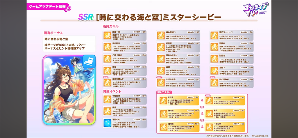 f:id:yucky2yuku:20260823010105p:image