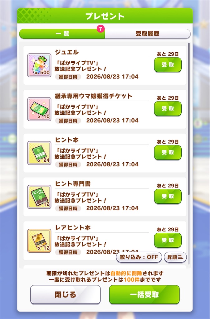 f:id:yucky2yuku:20260823234343j:image