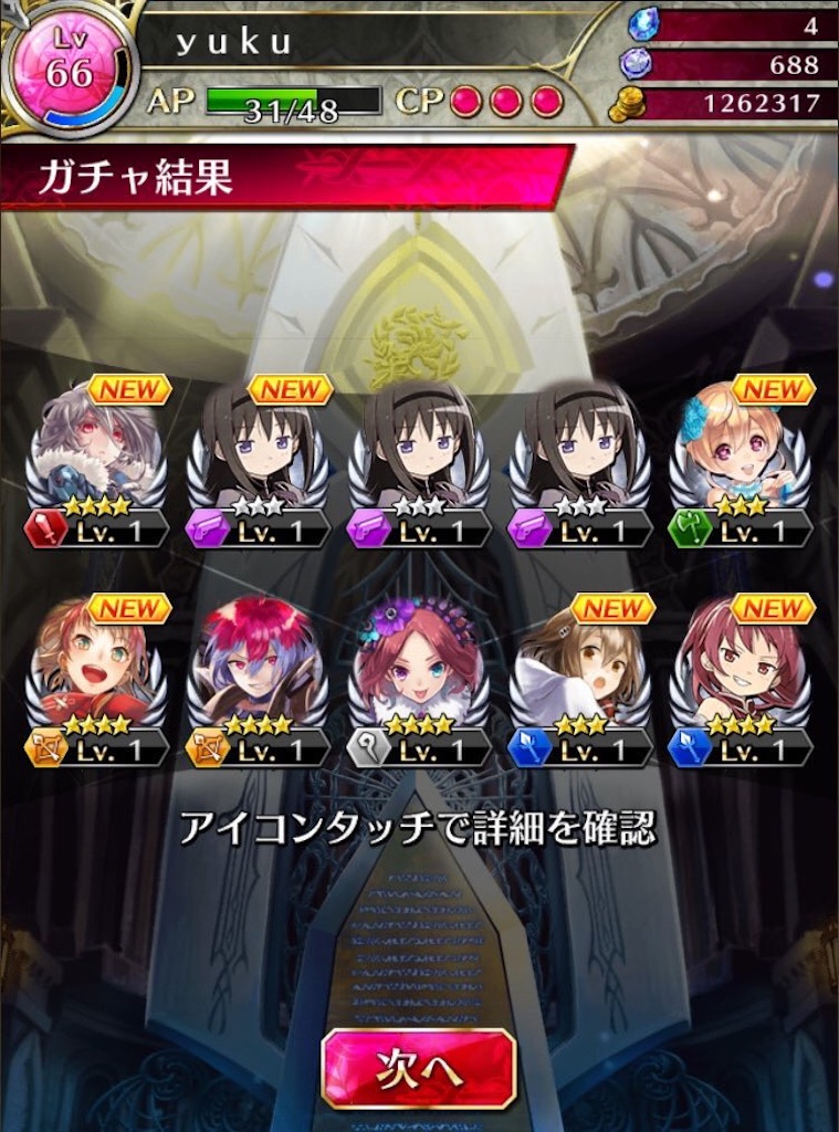 f:id:yucky2yuku:20260823235916j:image