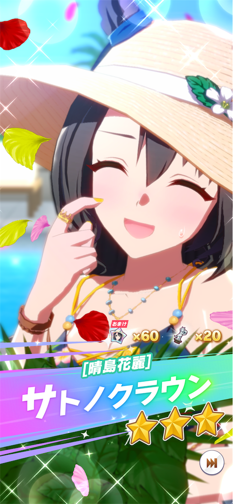 f:id:yucky2yuku:20260824222547p:image