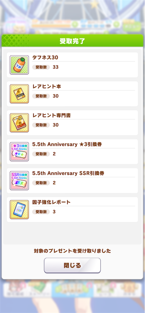 f:id:yucky2yuku:20260824223626p:image