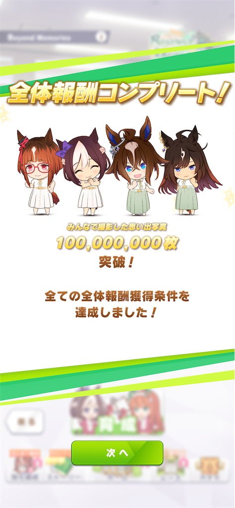 f:id:yucky2yuku:20260827010916p:image
