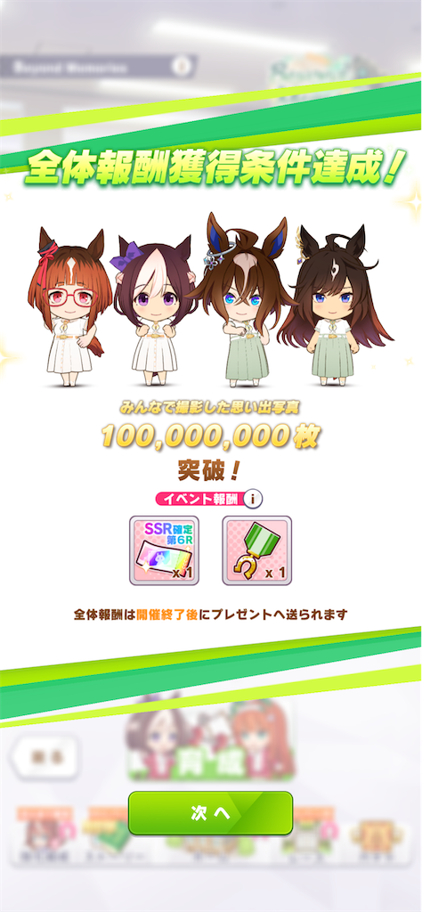 f:id:yucky2yuku:20260827010920p:image