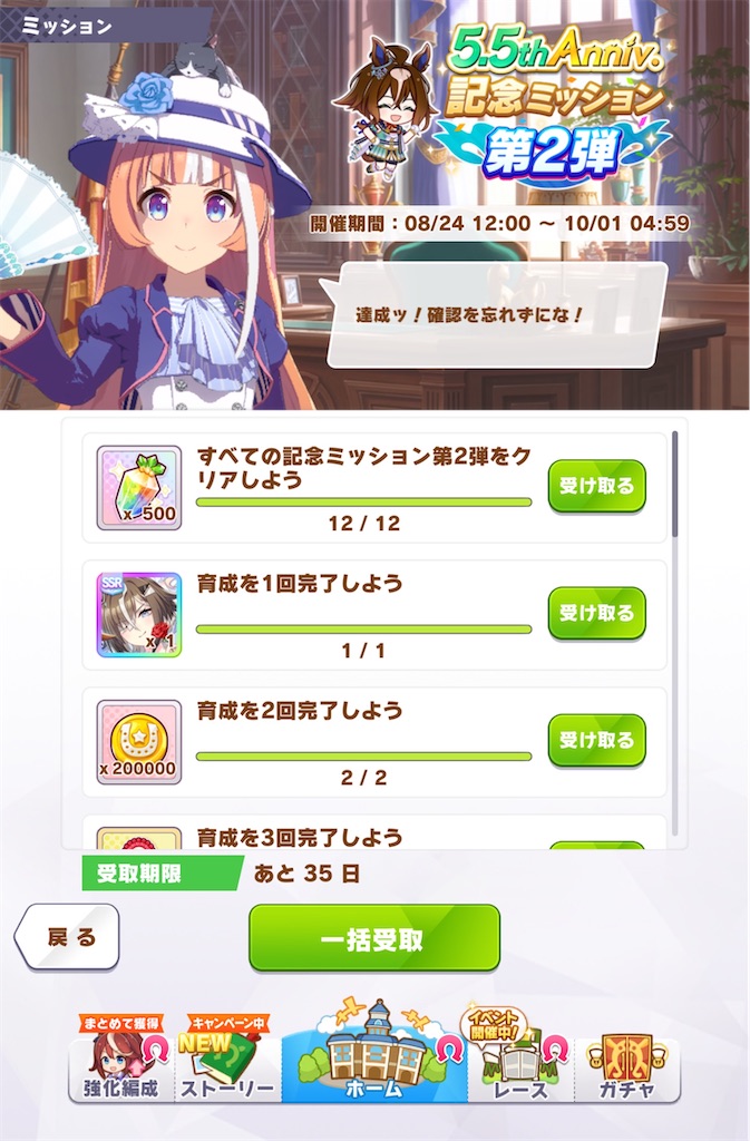 f:id:yucky2yuku:20260827011034j:image