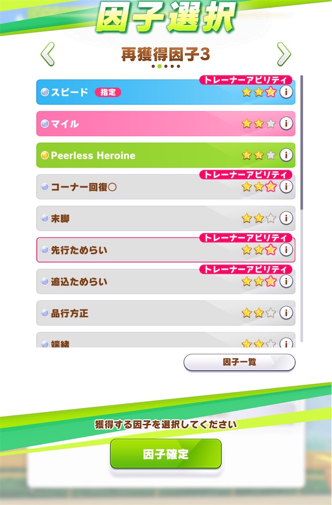 f:id:yucky2yuku:20260827011204j:image