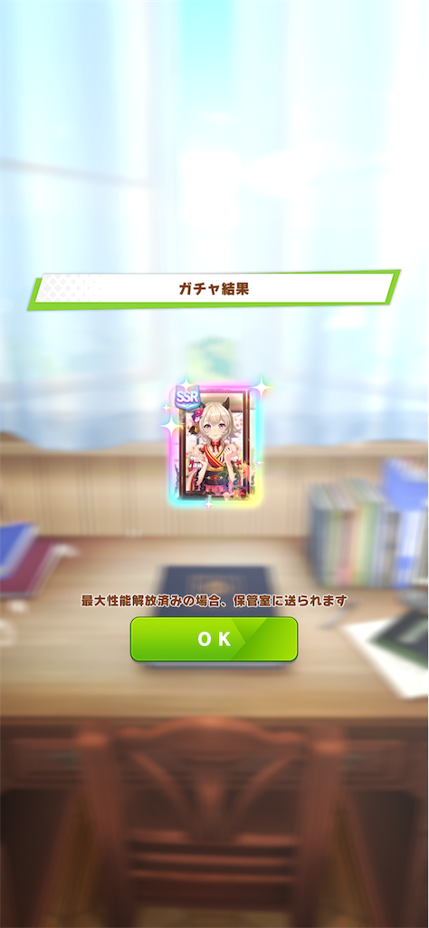 f:id:yucky2yuku:20260827220525p:image