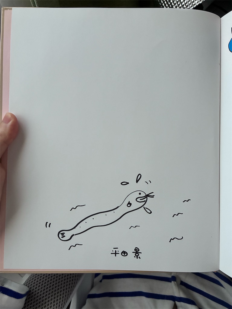 3歳からひとり読み＊息子と入学までに絵本1000冊を目指す記録