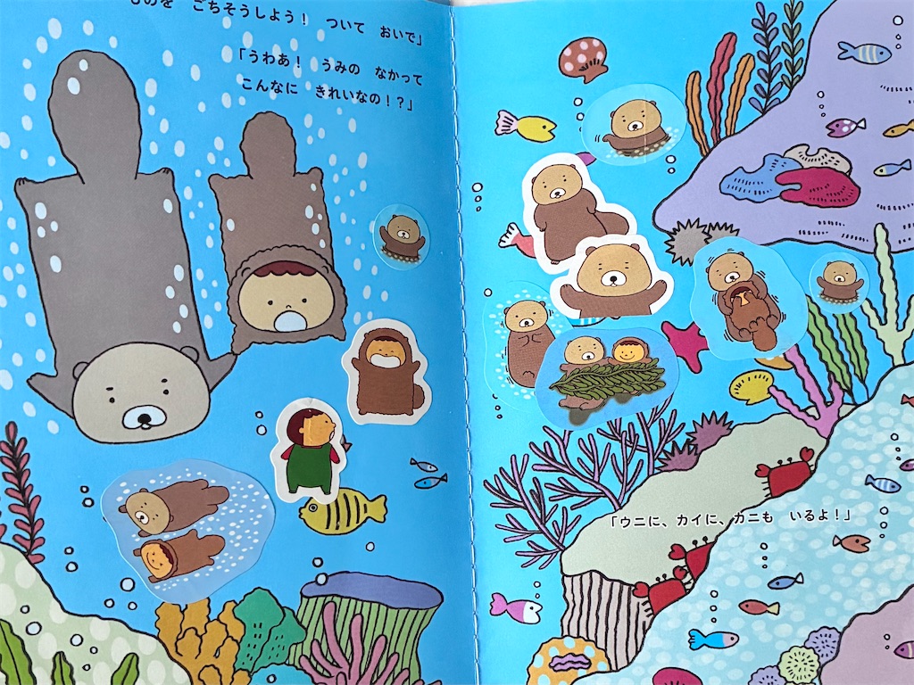 3歳からひとり読み＊息子と入学までに絵本1000冊を目指す記録