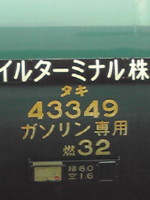 20090401080200