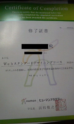 f:id:yucom02:20080518011242j:image