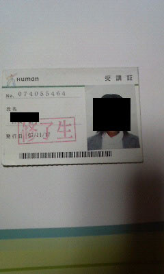 f:id:yucom02:20080518011243j:image