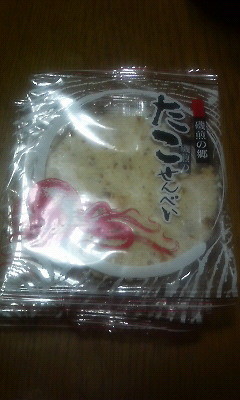 f:id:yucom02:20080519191138j:image