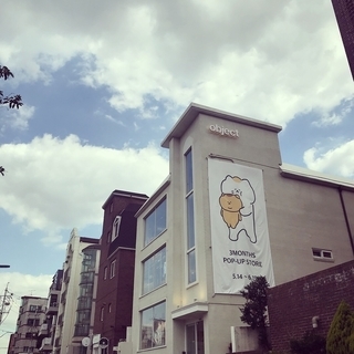 f:id:yucoyam:20190730154321j:plain f:id:yucoyam:20190730154321j:plain