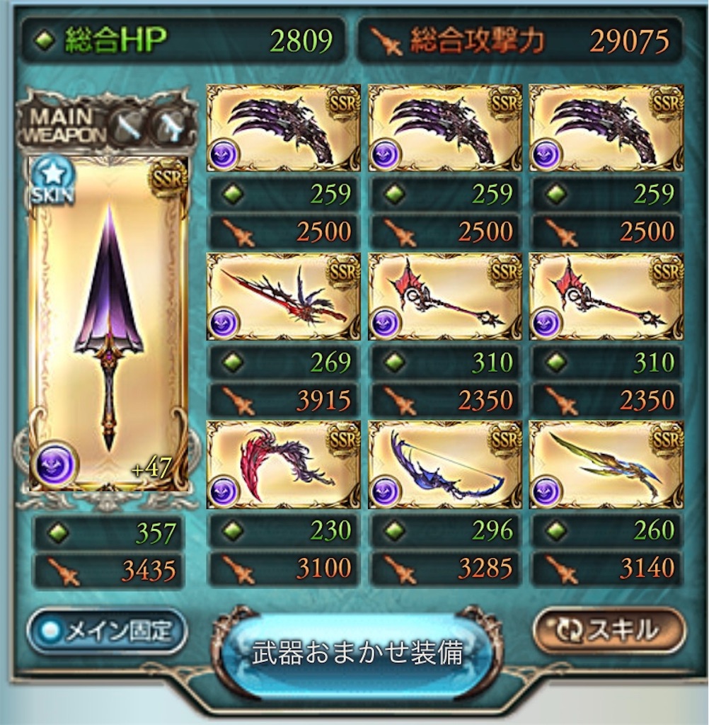 f:id:yuda_poke:20190816201750j:image f:id:yuda_poke:20190816201750j:image