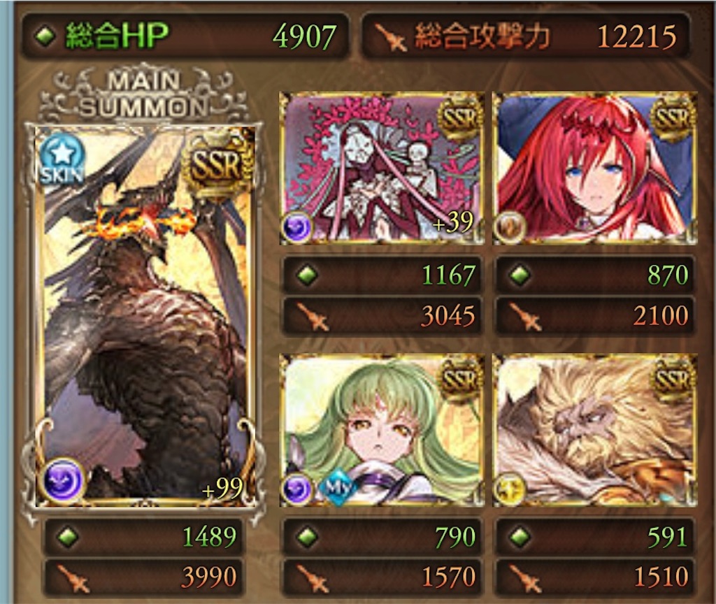 f:id:yuda_poke:20190917090054j:image f:id:yuda_poke:20190917090054j:image
