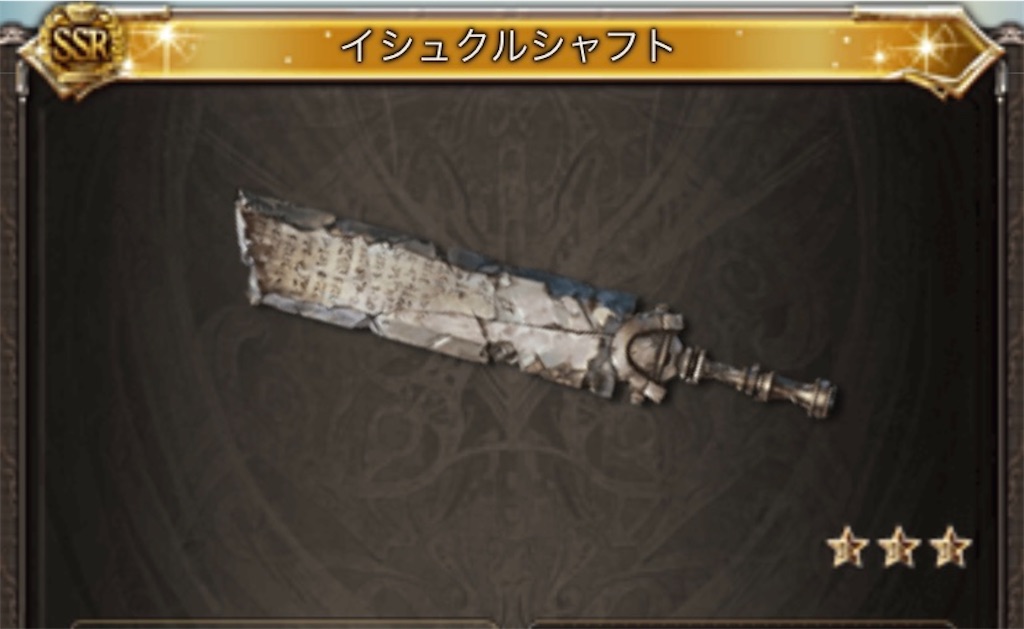 f:id:yuda_poke:20191206222352j:image f:id:yuda_poke:20191206222352j:image