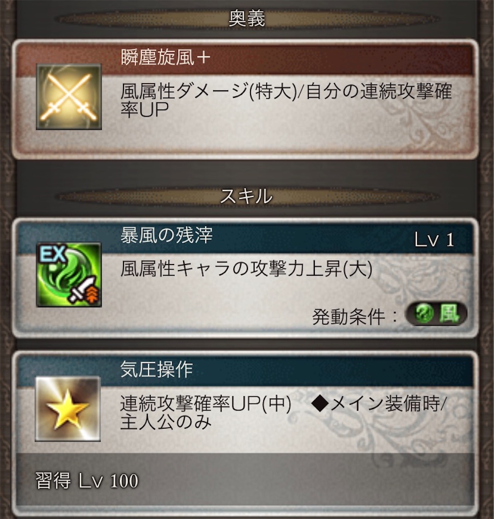 f:id:yuda_poke:20191206222400j:image f:id:yuda_poke:20191206222400j:image