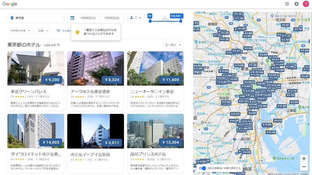f:id:yuda_ziro:20190125184807j:plain