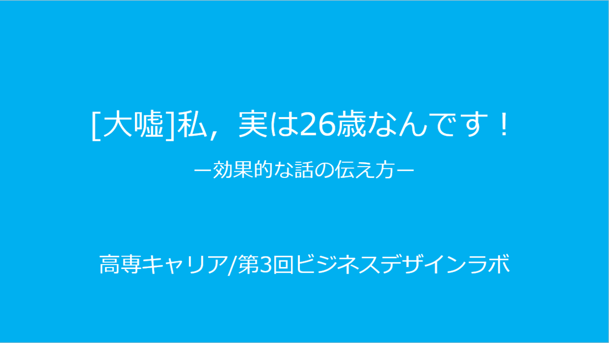 f:id:yudai7676:20200713191508p:plain f:id:yudai7676:20200713191508p:plain