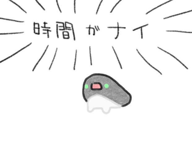 f:id:yudai_u:20190424192112j:plain