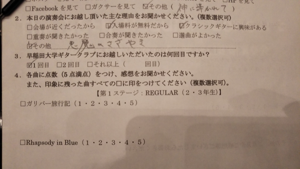 f:id:yudaihatanaka:20181226001742j:plain