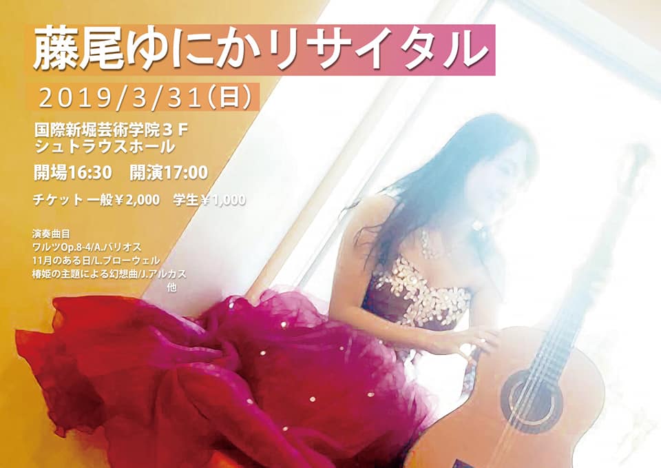 f:id:yudaihatanaka:20190213122125j:plain