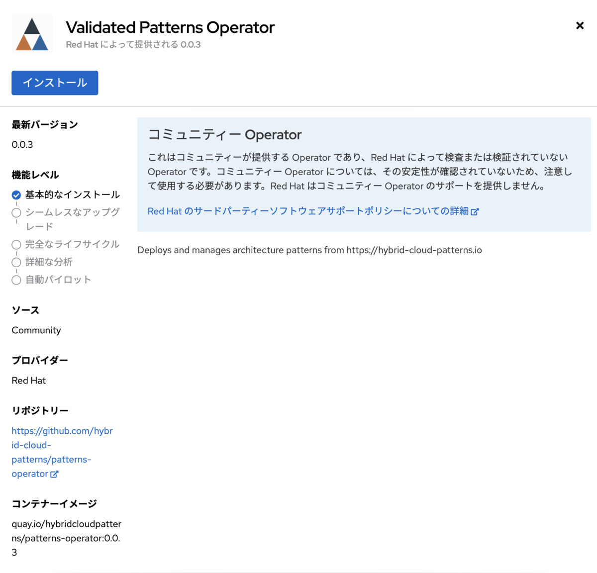 f:id:yudaiono:20220330182939p:plain
