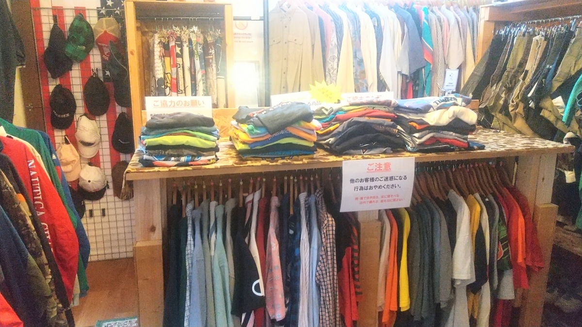 non-name 古着屋 古着屋 NO NAME | ニット補充🔥🔥 90'S オービス 肉厚コットン 状態