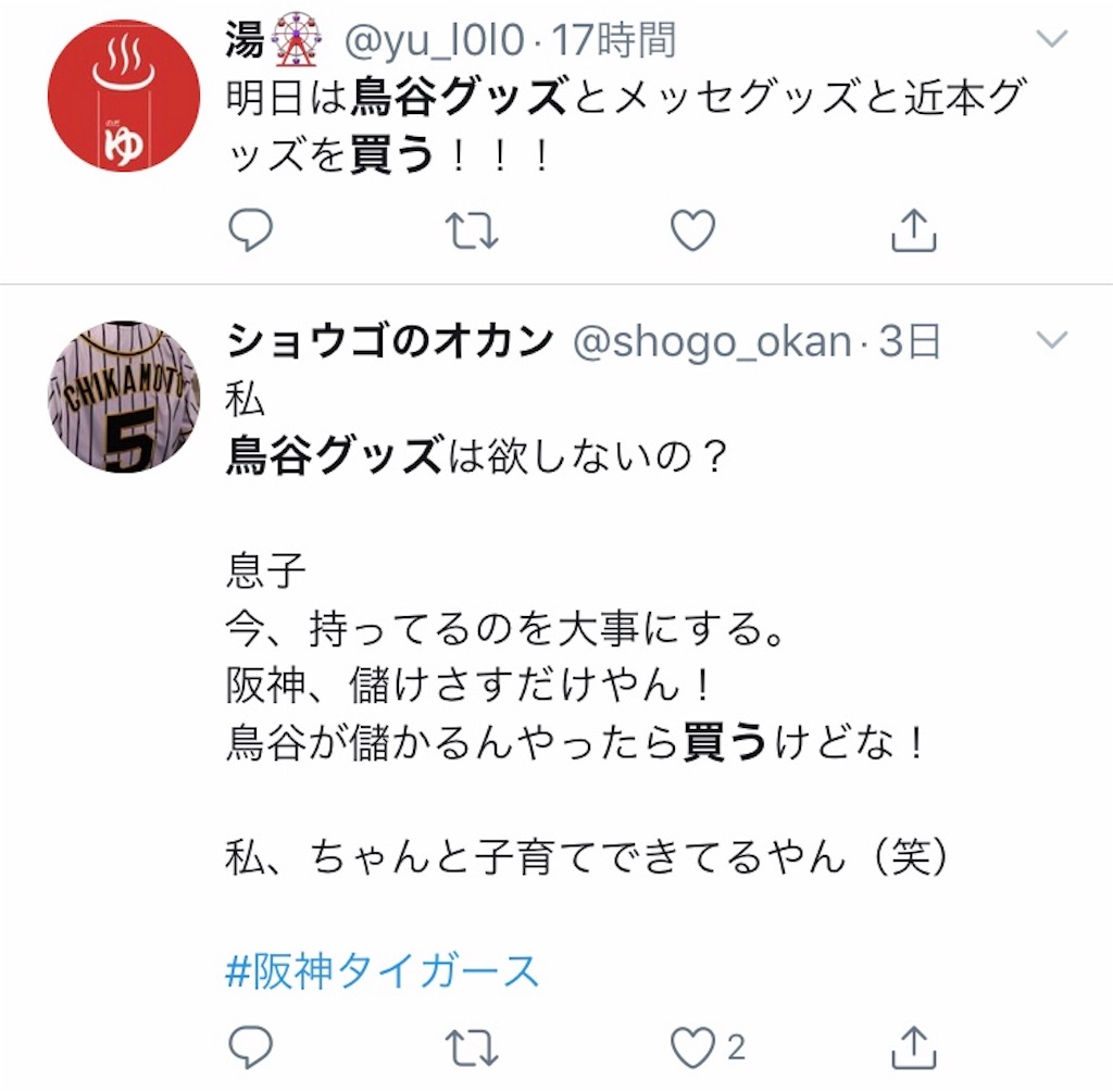 f:id:yudayox:20190922162209j:image f:id:yudayox:20190922162209j:image