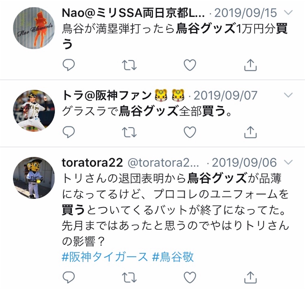f:id:yudayox:20190922162214j:image f:id:yudayox:20190922162214j:image