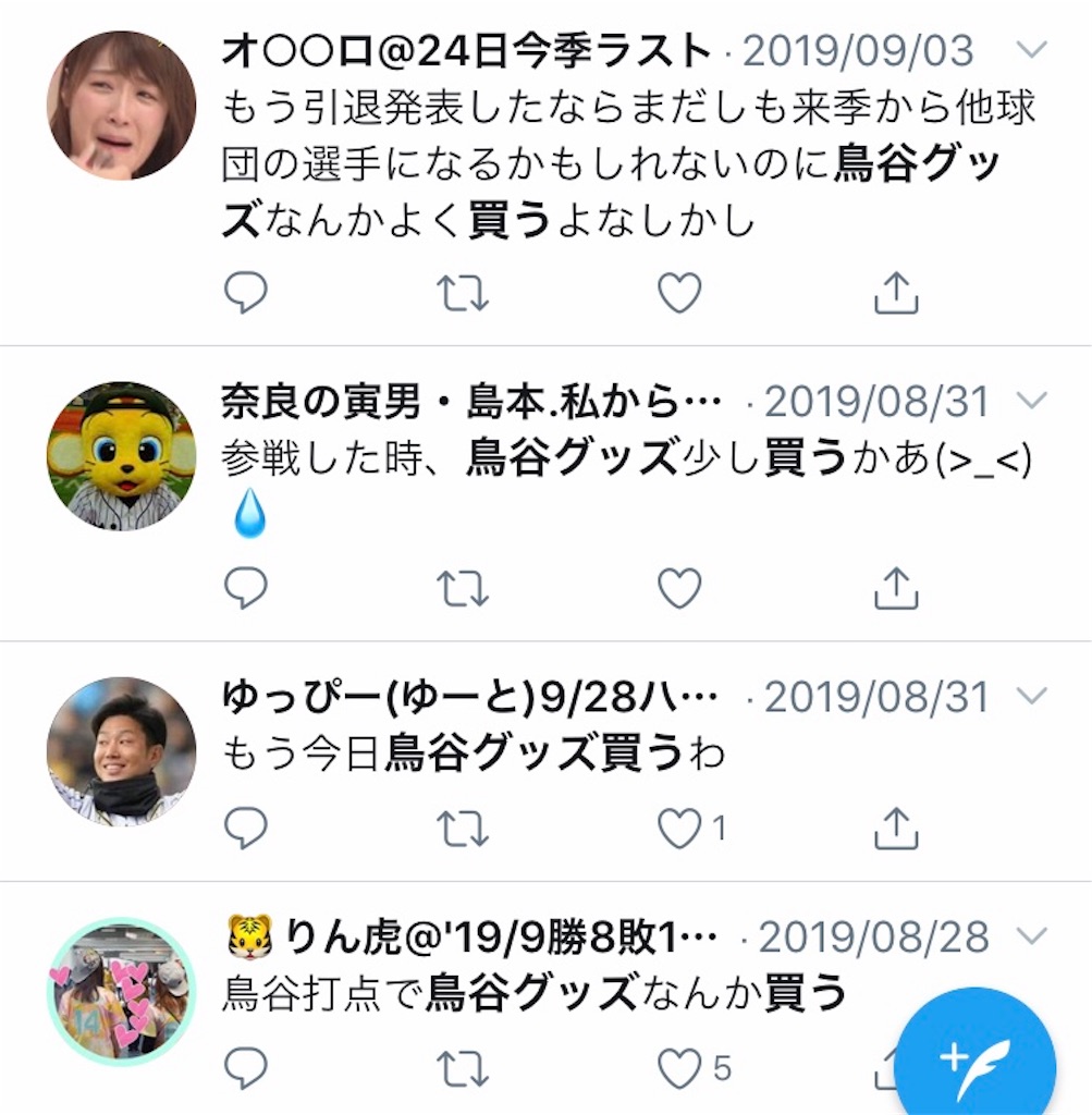 f:id:yudayox:20190922162218j:image f:id:yudayox:20190922162218j:image