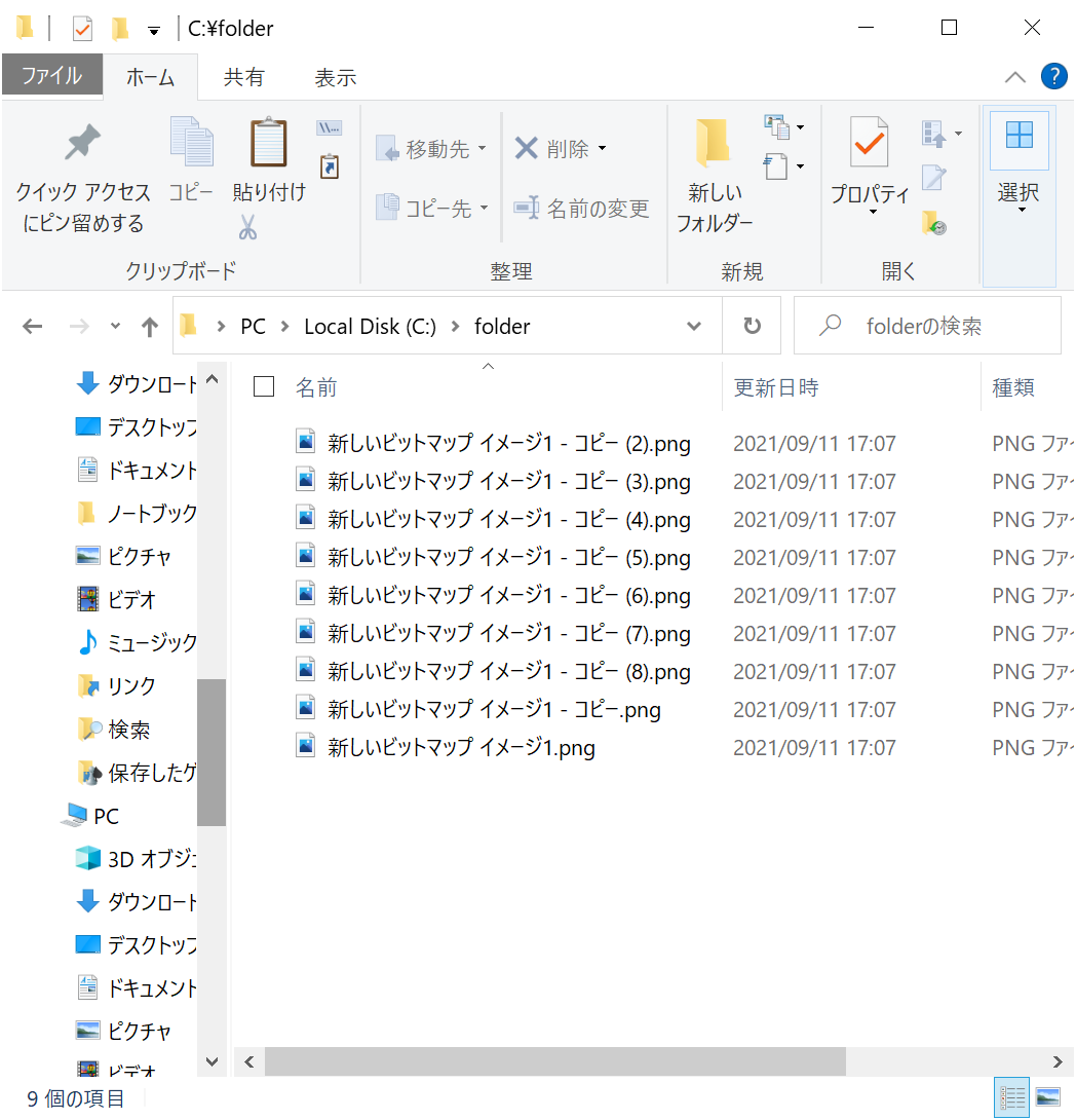f:id:yudetabago:20210911171200p:plain