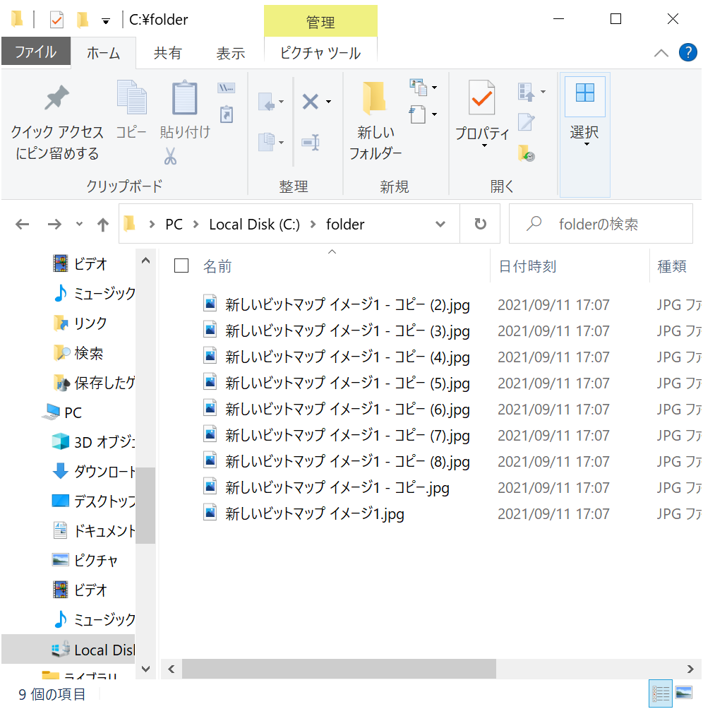 f:id:yudetabago:20210911171501p:plain