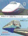 20090410173129