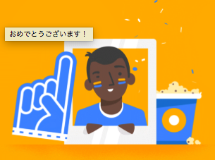 f:id:yudongo:20180118223044p:plain f:id:yudongo:20180118223044p:plain