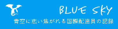 f:id:yudukikiri:20200504231420p:plain f:id:yudukikiri:20200504231420p:plain