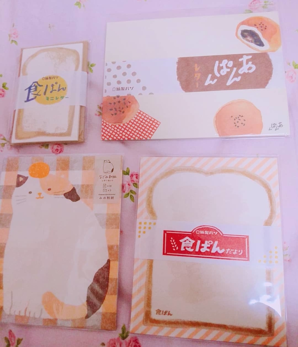 f:id:yuduyudupitan:20190521011627j:plain f:id:yuduyudupitan:20190521011627j:plain