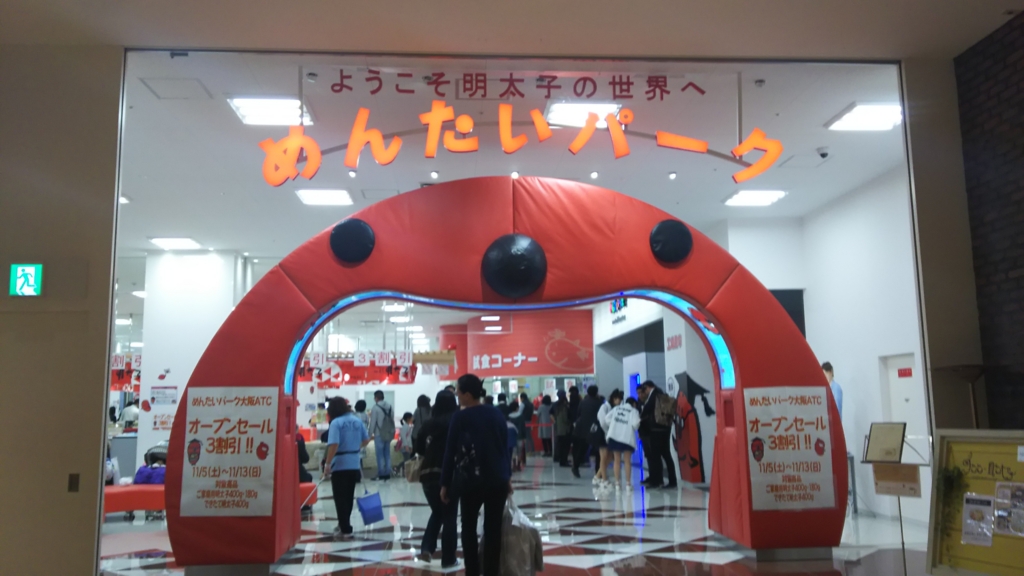 f:id:yue82:20161112234512j:plain:w300 f:id:yue82:20161112234512j:plain:w300