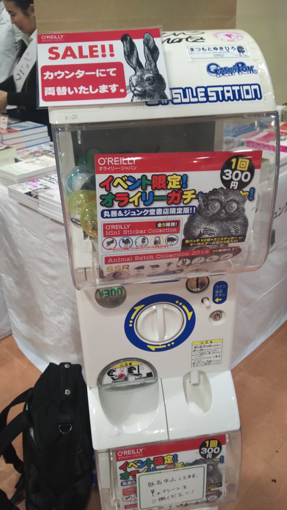 f:id:yue82:20161112234727j:plain:w200 f:id:yue82:20161112234727j:plain:w200