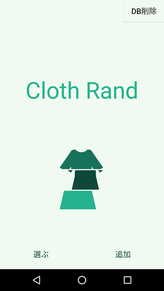 f:id:yue82:20170605011628p:plain:w200