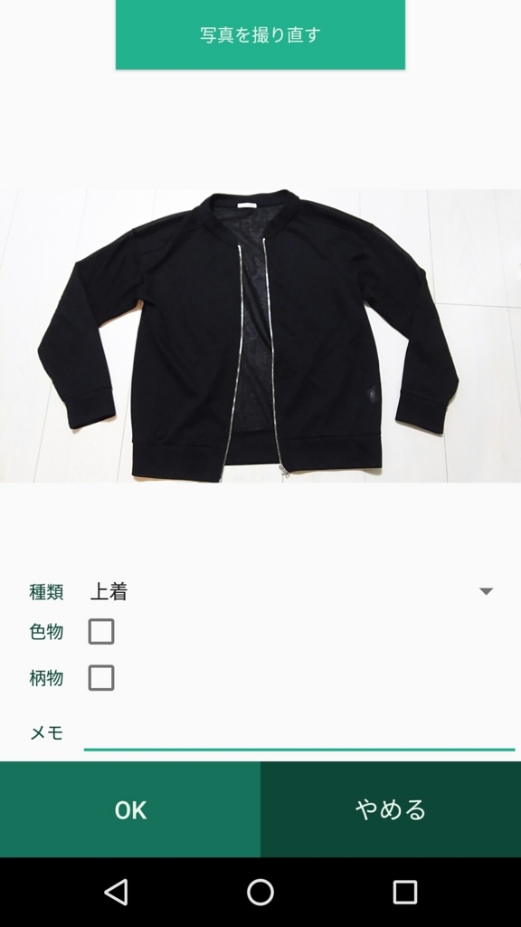 f:id:yue82:20170605011709j:plain:w200