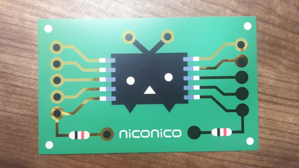 f:id:yue82:20170924165030j:plain:w300